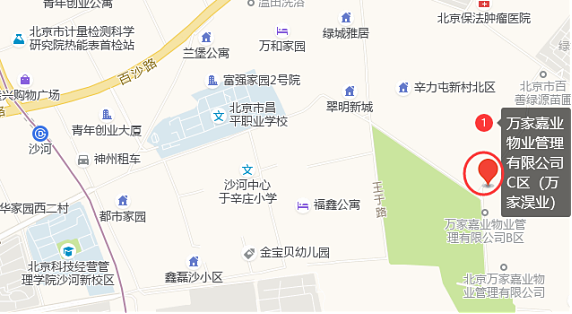 北京校区教学环境