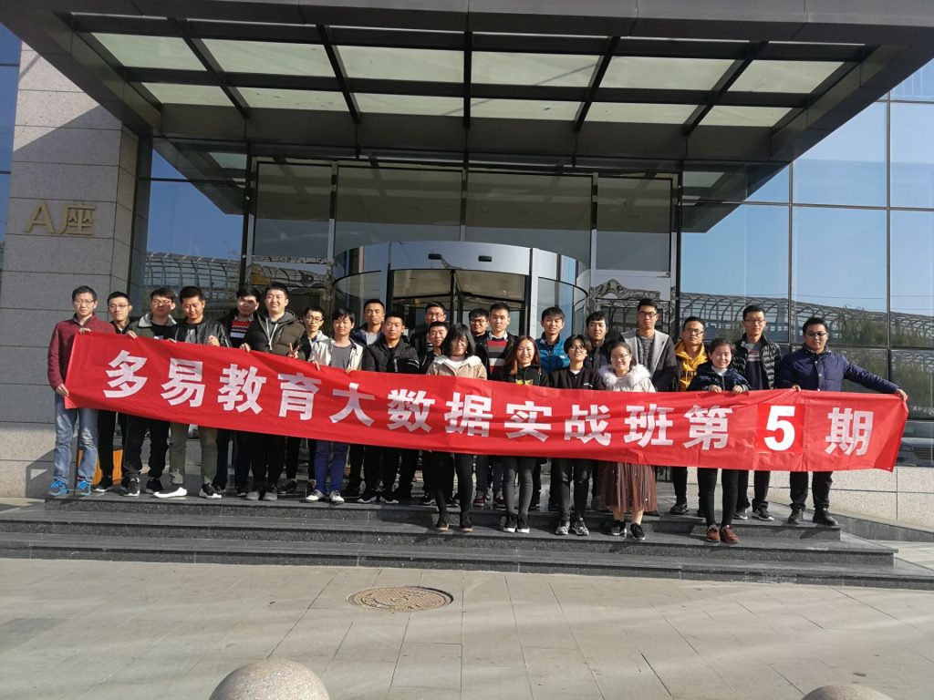 北京校区教学环境