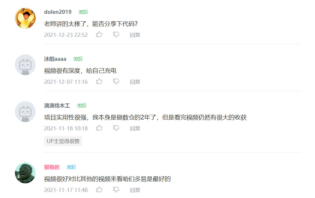 深策综合数据运营
