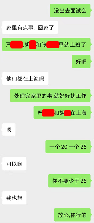 从工厂到职场,一个孩子爸爸的大数据进击经历