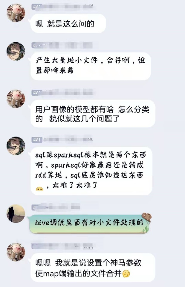 电子科学专业渣渣转大数据开发后的圆满逆袭
