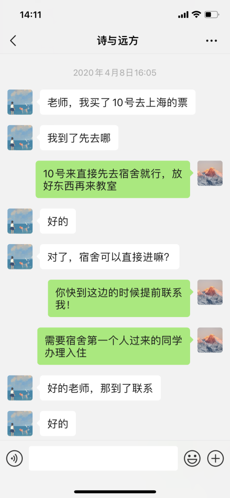 多易助我改变人生轨迹，扬眉吐气走上开发之路