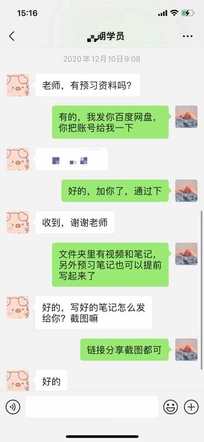 空乘人员成了大数据开发工程师，成功前想都不敢想