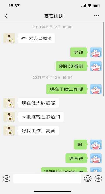 建筑工程技术专业不甘心从事建筑行业