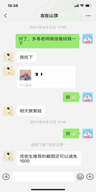 建筑工程技术专业不甘心从事建筑行业